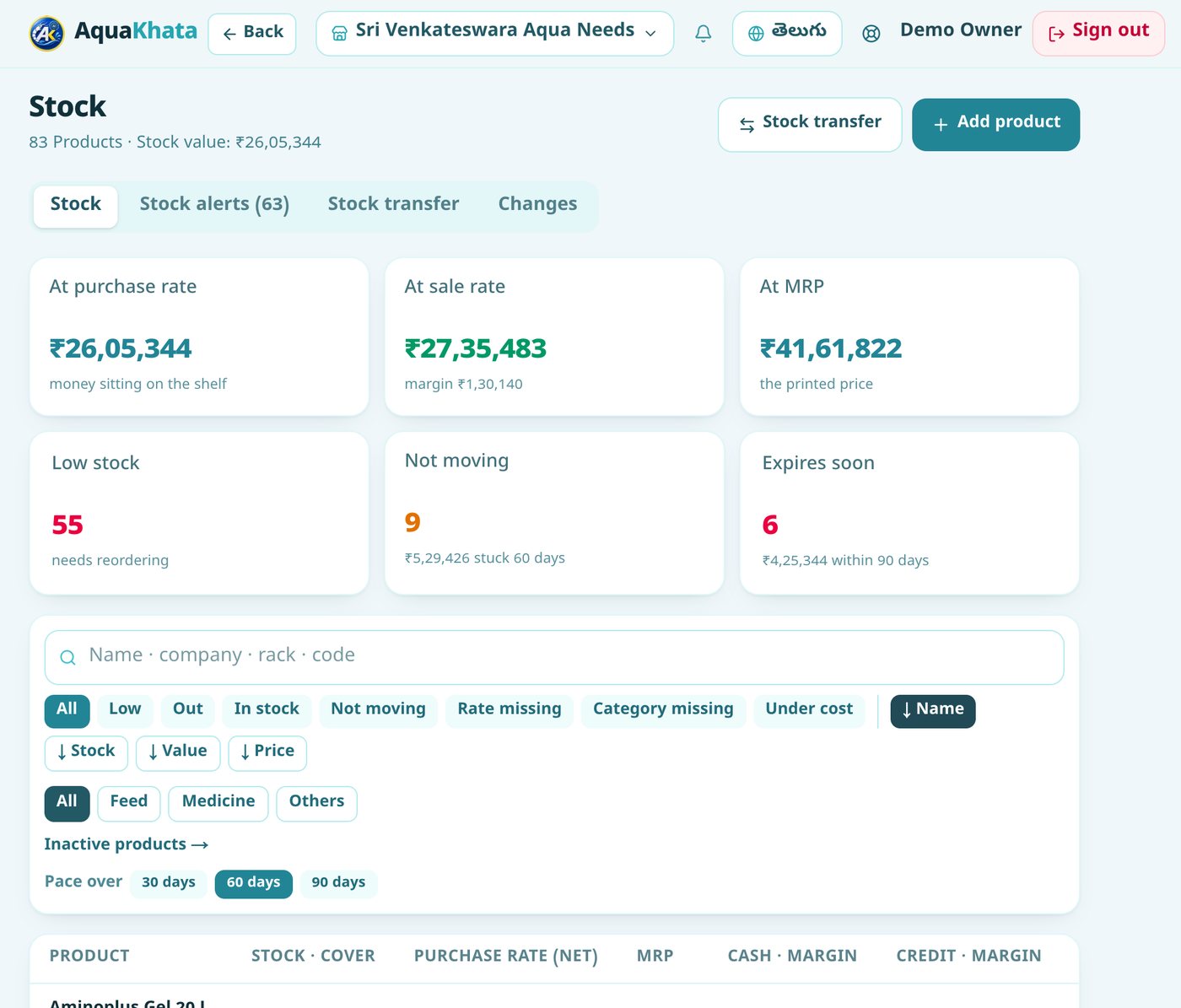 The stock screen in AquaKhata — stock value at purchase, sale and MRP, low stock and expiry