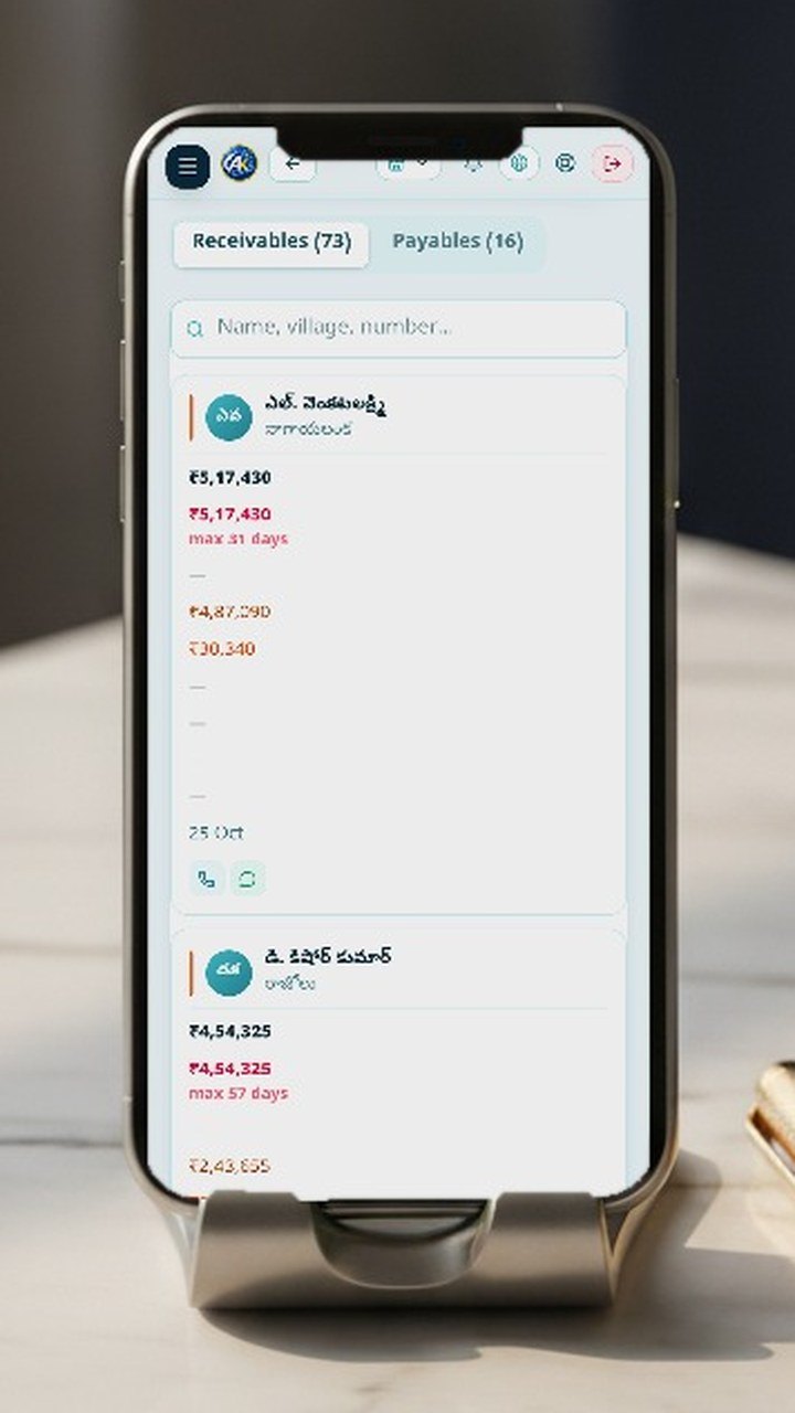 AquaKhata on a phone — Khata — who owes, and for how long